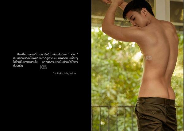 Riziist-Magazine-Issue-03-–-PALM-amp-TOR