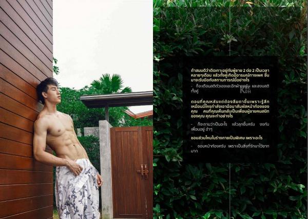 Riziist-Magazine-Issue-03-–-PALM-amp-TOR