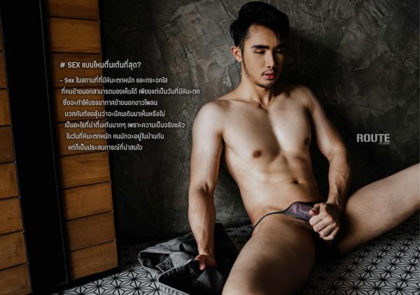 Route-Photobook-No.04-version-nude-Ebook