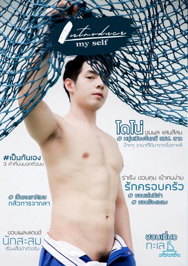 SELF-02--Soumphon-Senesilom-127-Pics--BtS