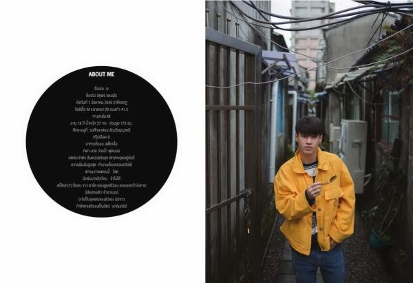 SaturDay--Jay-Jatuporn