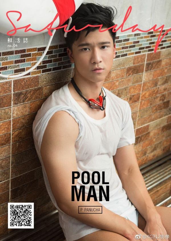SaturDay-04---Pool-Man
