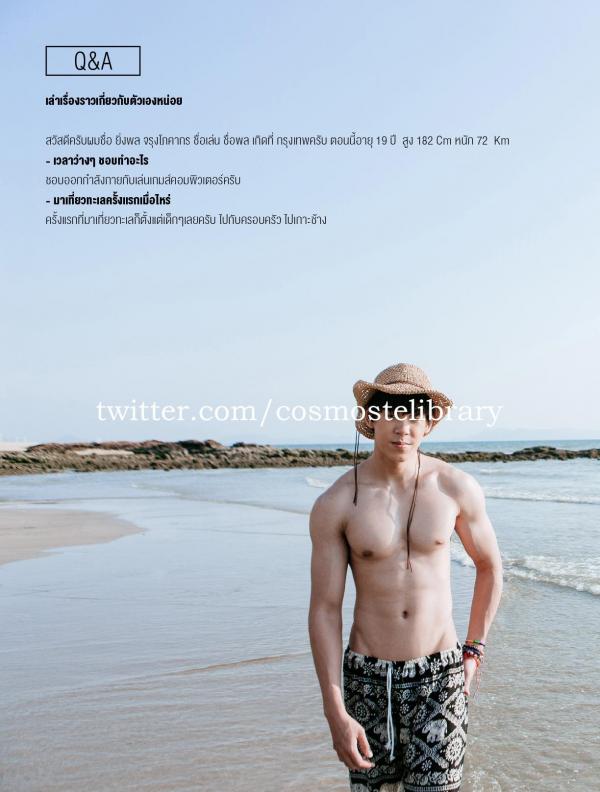 Saturday-02--Pon-On-The-Beach