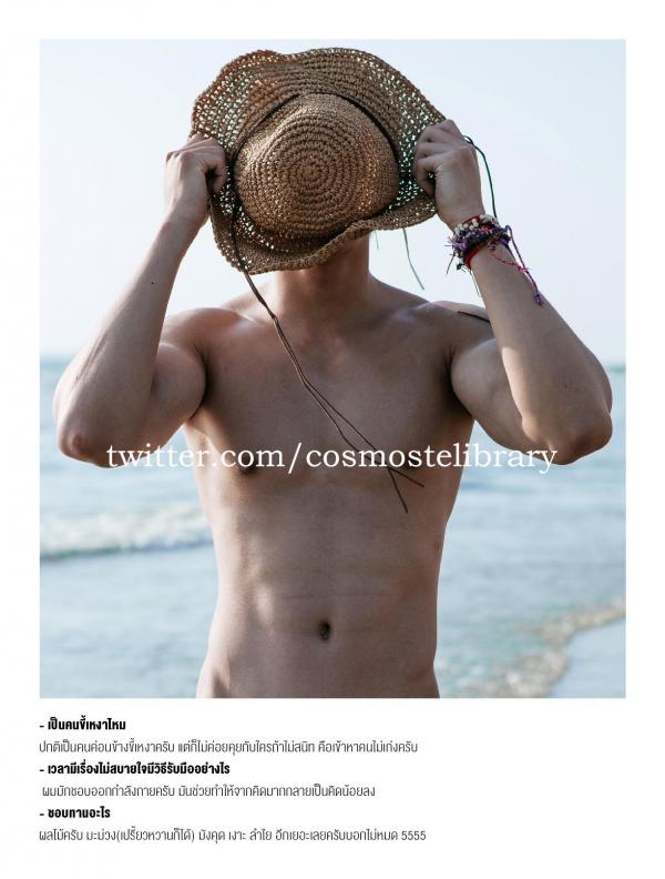 Saturday-02--Pon-On-The-Beach