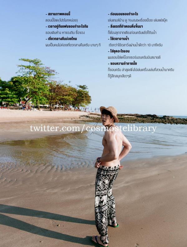 Saturday-02--Pon-On-The-Beach