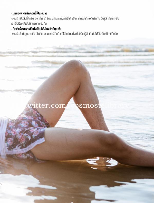 Saturday-02--Pon-On-The-Beach