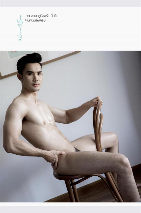 SeLF-04--Thanapong-Wongtipin--Ebook-Video-