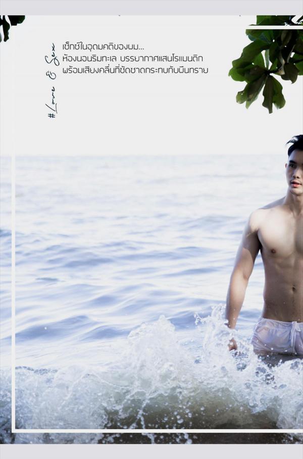 SeLF-04--Thanapong-Wongtipin--Ebook-Video-