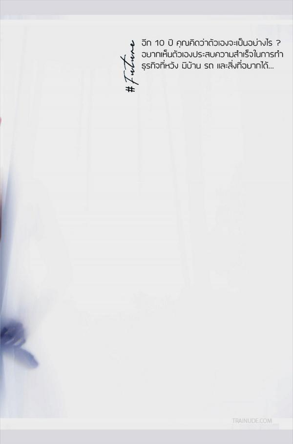 SeLF-04--Thanapong-Wongtipin--Ebook-Video-