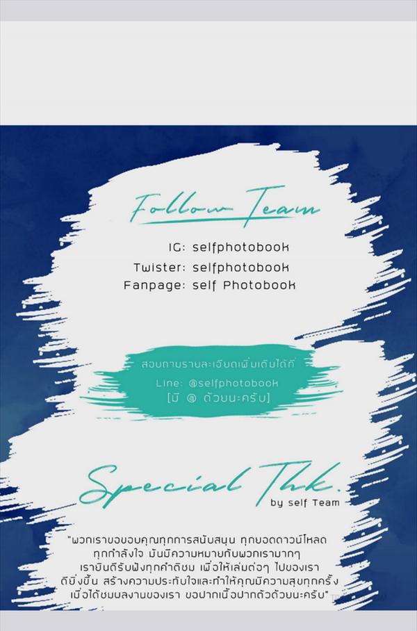 SeLF-04--Thanapong-Wongtipin--Ebook-Video-