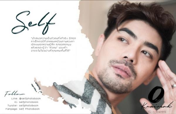 SeLf-01--Krairerk-Chuenwattanapong