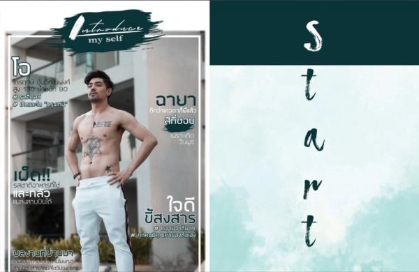 SeLf-01--Krairerk-Chuenwattanapong