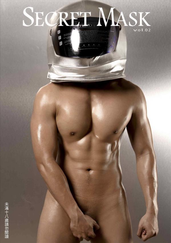 Secret-Mask-02