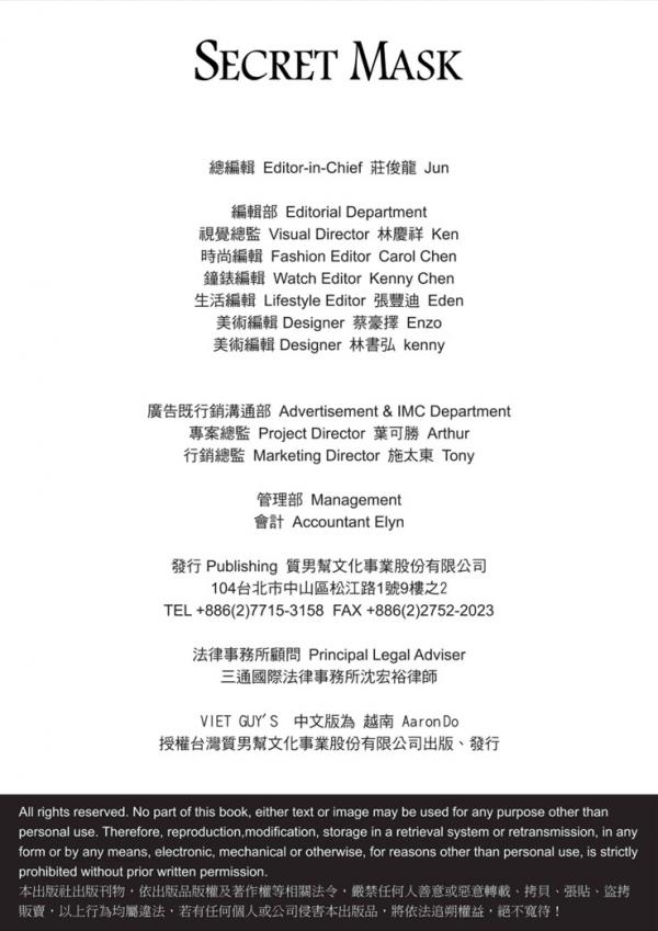 Secret-Mask-02