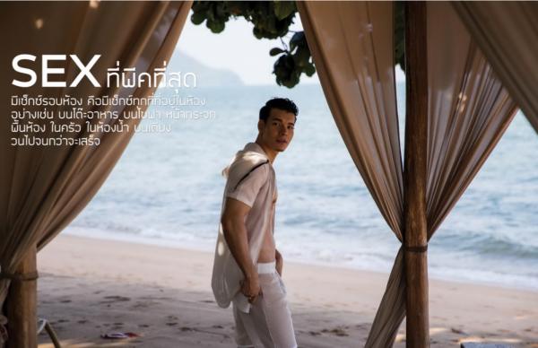 Soul-Issue-10--Choke-Supachok