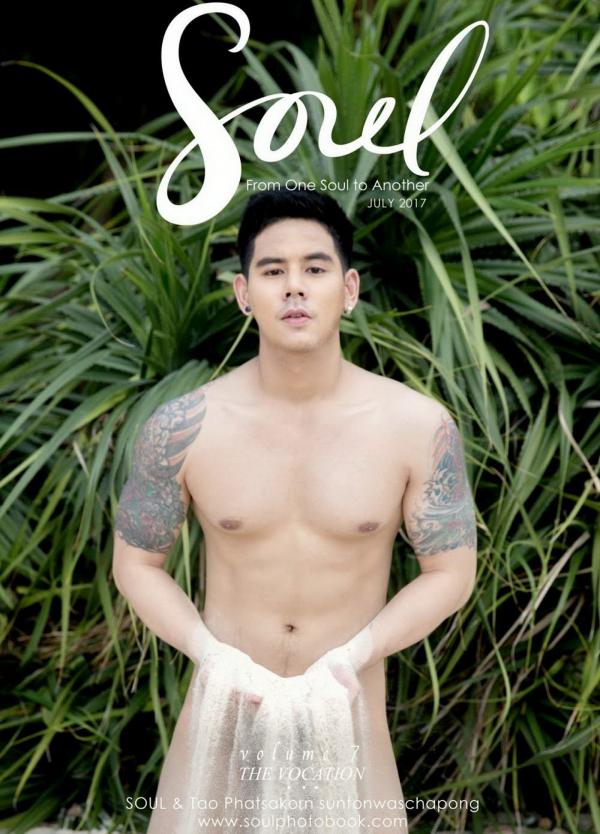Soul-Issue-7--Tao-Phatsakorn