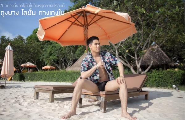 Soul-Issue-7--Tao-Phatsakorn