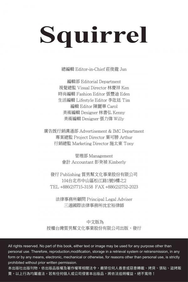 Squirrel-No.2--Young