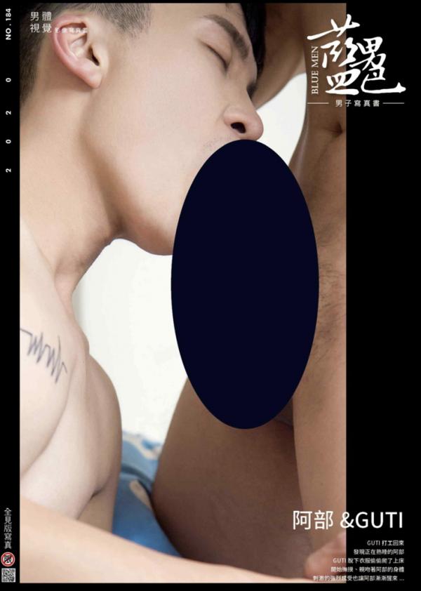 Style-Men-No.184-EbookVideo