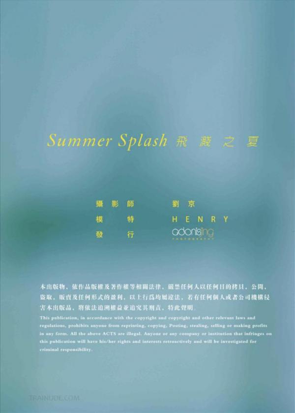 Summer-Splash
