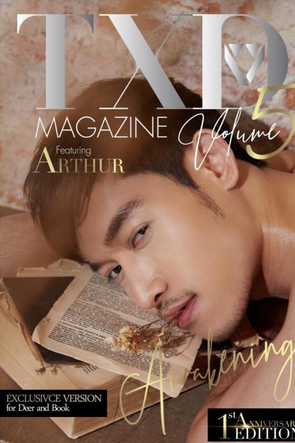 TXD-Magazine-Vol.5--Arthur-Awakening