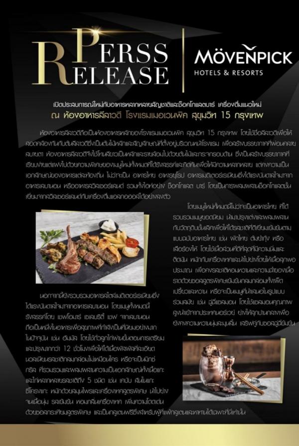 TXD-Magazine-Vol.5--Arthur-Awakening