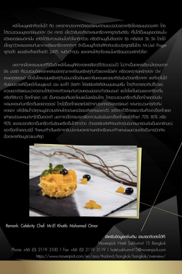 TXD-Magazine-Vol.5--Arthur-Awakening