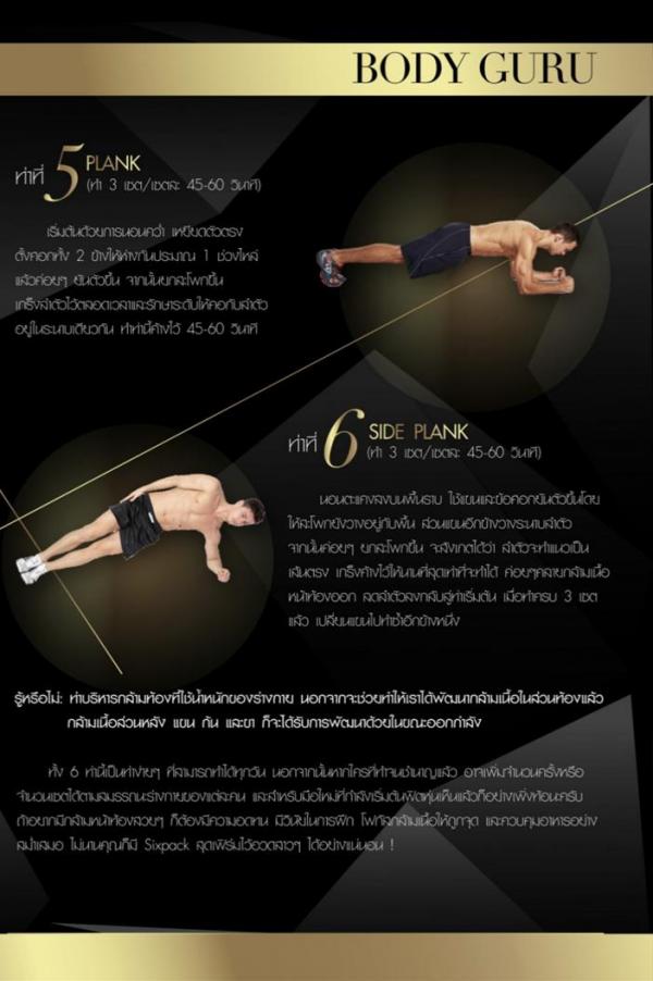 TXD-Magazine-Vol.5--Arthur-Awakening