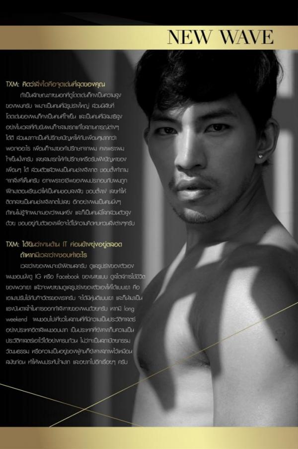 TXD-Magazine-Vol.5--Arthur-Awakening