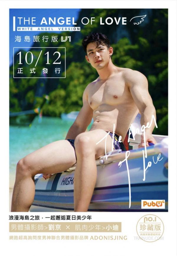 The-Angel-Of-Love--White-Angel-Version