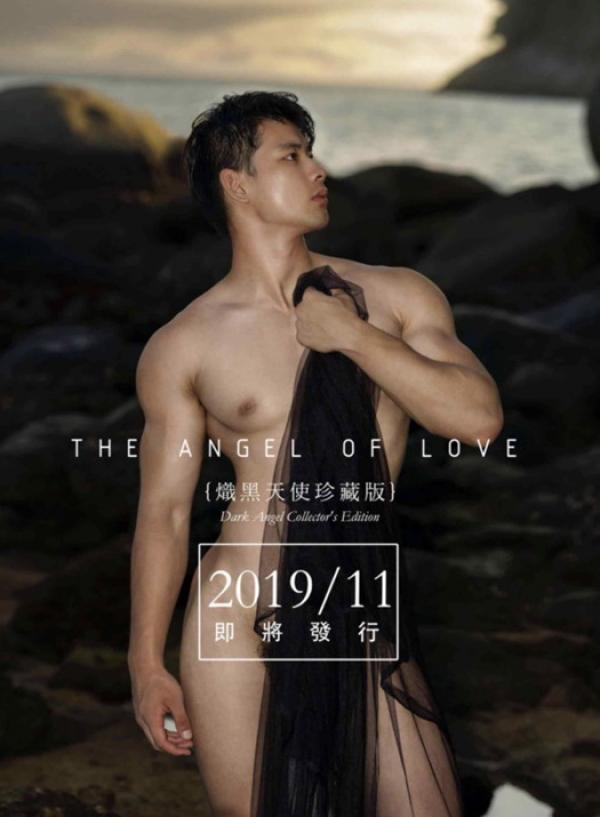 The-Angel-Of-Love--White-Angel-Version