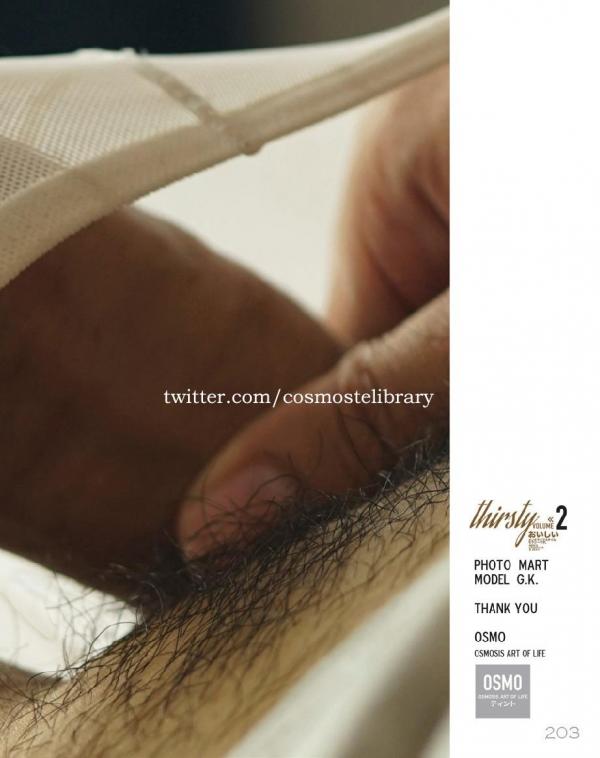 Thirsty-02--G.K.-Part-1-2