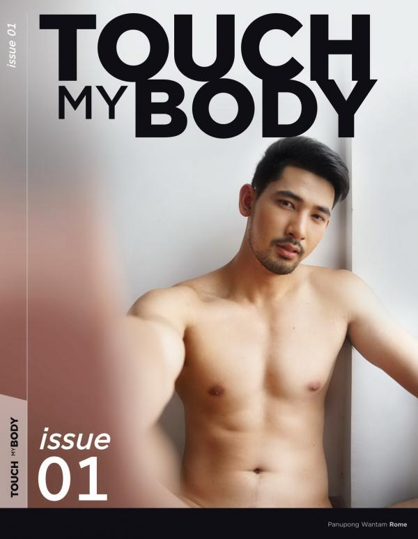 Touch-My-Body-01--Rome-Panupong