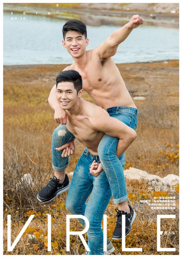 VIRILE-10--允碩--廷