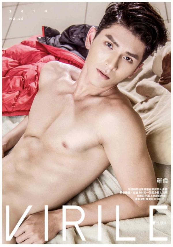 VIRILE-25-EbookVideo