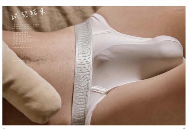 VIRILE-25-EbookVideo