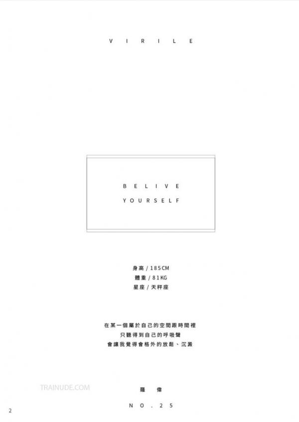 VIRILE-25-EbookVideo