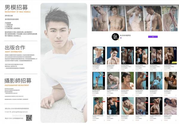 VIRILE-28--EbookVideo-