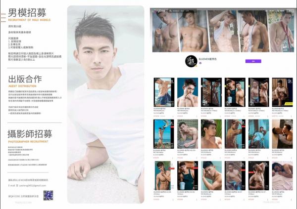 Virile-No.30-EbookVideo