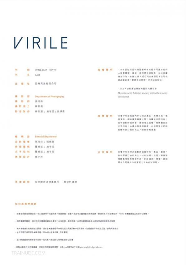 Virile-No.40-–-Goat-EbookVideo