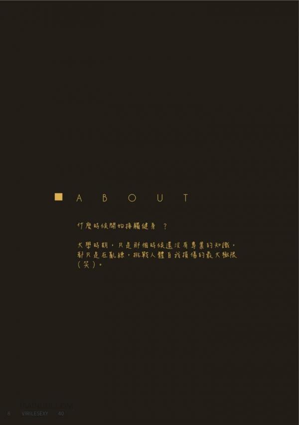 Virile-No.40-–-Goat-EbookVideo