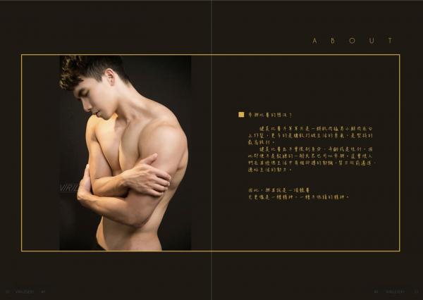 Virile-No.40-–-Goat-EbookVideo