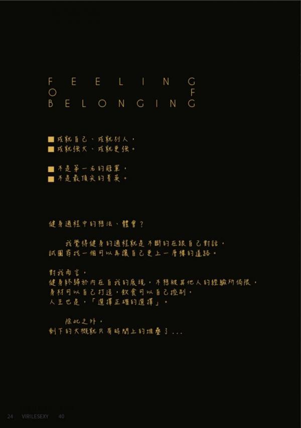 Virile-No.40-–-Goat-EbookVideo