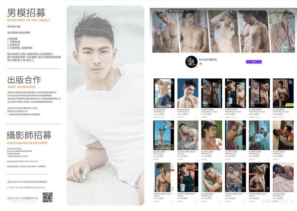 Virile-No.40-–-Goat-EbookVideo