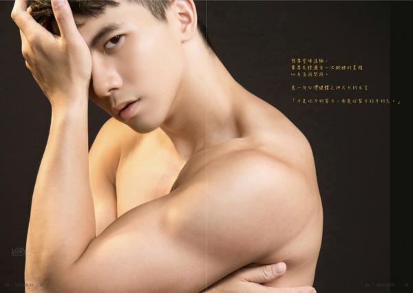 Virile-No.40-–-Goat-EbookVideo