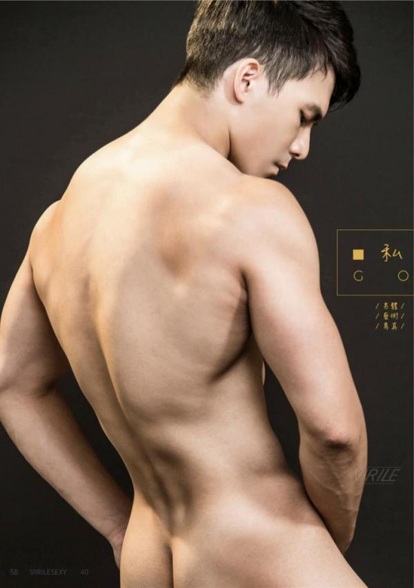 Virile-No.40-–-Goat-EbookVideo