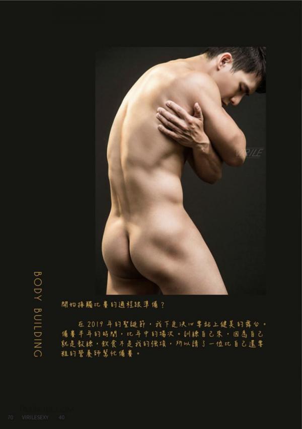 Virile-No.40-–-Goat-EbookVideo