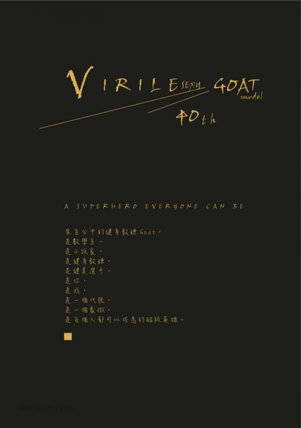Virile-No.40-–-Goat-EbookVideo