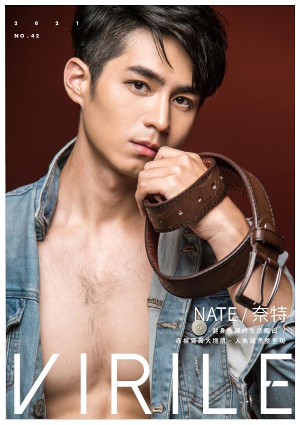 Virile-No.42-–-Nate-EbookVideo
