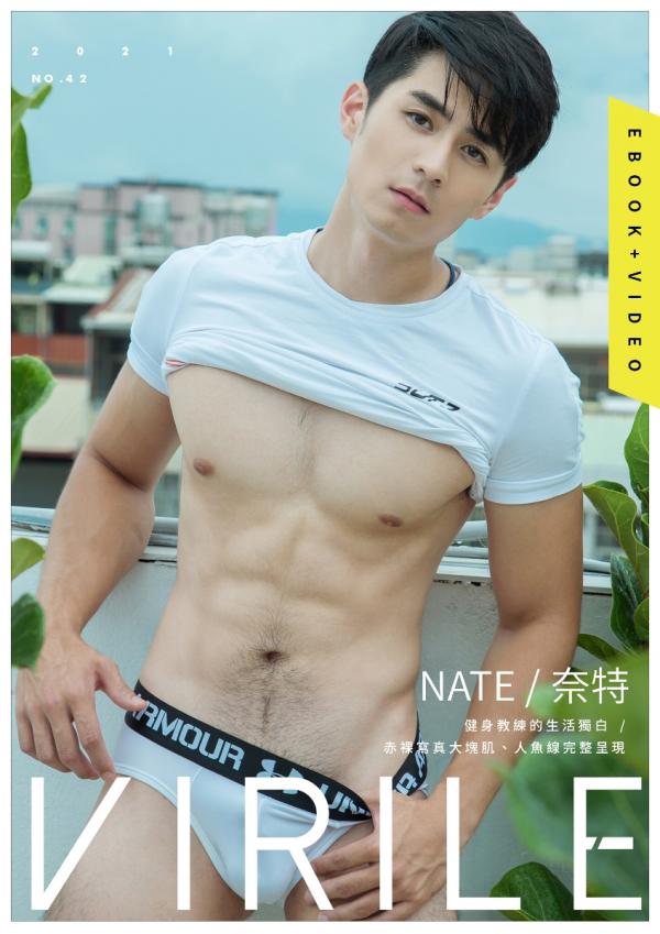 Virile-No.42-–-Nate-EbookVideo